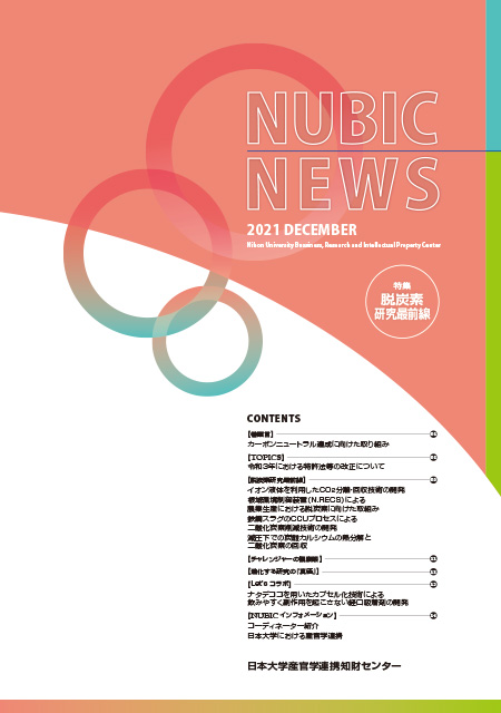 2021年12月号