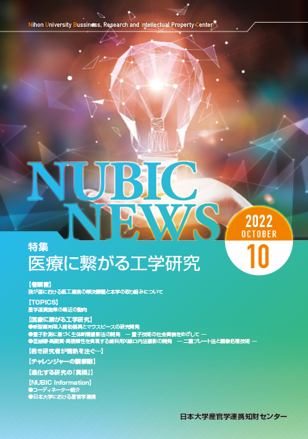 2022年10月号
