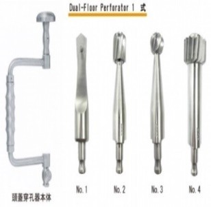 二段底穿孔器