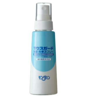 マウスガード用スプレー式洗浄剤製品